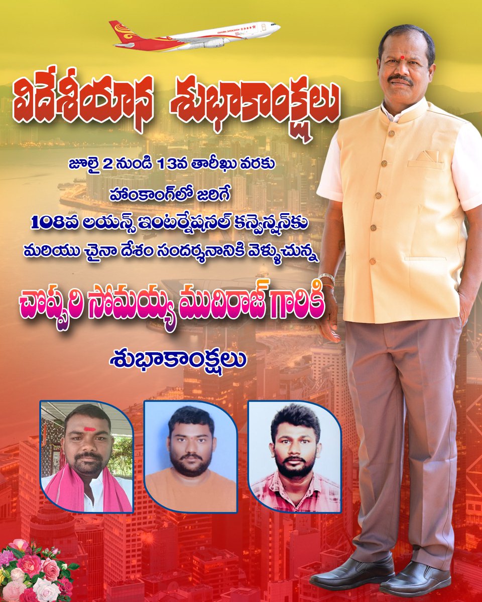 RManchoju's tweet photo. తెలంగాణ రాష్ట్ర వరంగల్ జిల్లా వర్ధన్నపేట నియోజకవర్గం దమ్మన్నపేట గ్రామ ముదిరాజ్ బీసీ ముద్దుబిడ్డ తెలంగాణ బిసి సంక్షేమ సంఘం వరంగల్ జిల్లా అధ్యక్షులు మంచోజు రాజు చారి శుభాకాంక్షలు https://t.co/ApJaggYvD4