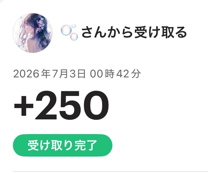 XXRANRANchanXX's tweet photo. 今日も今日とて依音ちゃんの動くな🥇
圧倒的勝率‼️✨️
ありがとう〜！！

#依音の実績 https://t.co/etYejrSX8Z