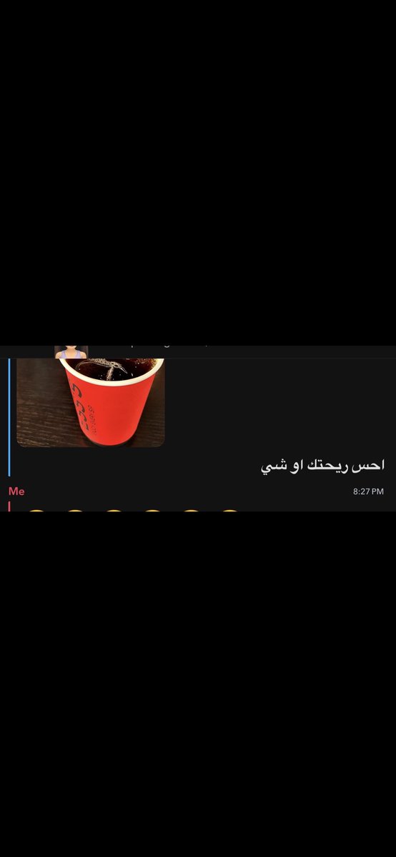 ll7rx_'s tweet photo. ايوه انا اللي اسوي سكرين شوت وانسى ليش https://t.co/UQkCNDbNes
