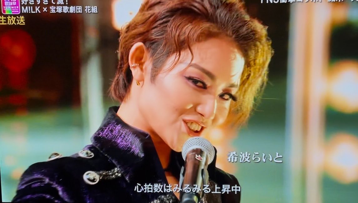 much_big_one's tweet photo. 希波らいとって人がイケメンすぎて、ずっと見惚れてた。
好きすぎて滅、初めて何回もリピして観てたわ笑 https://t.co/Ov2fSikcI6
