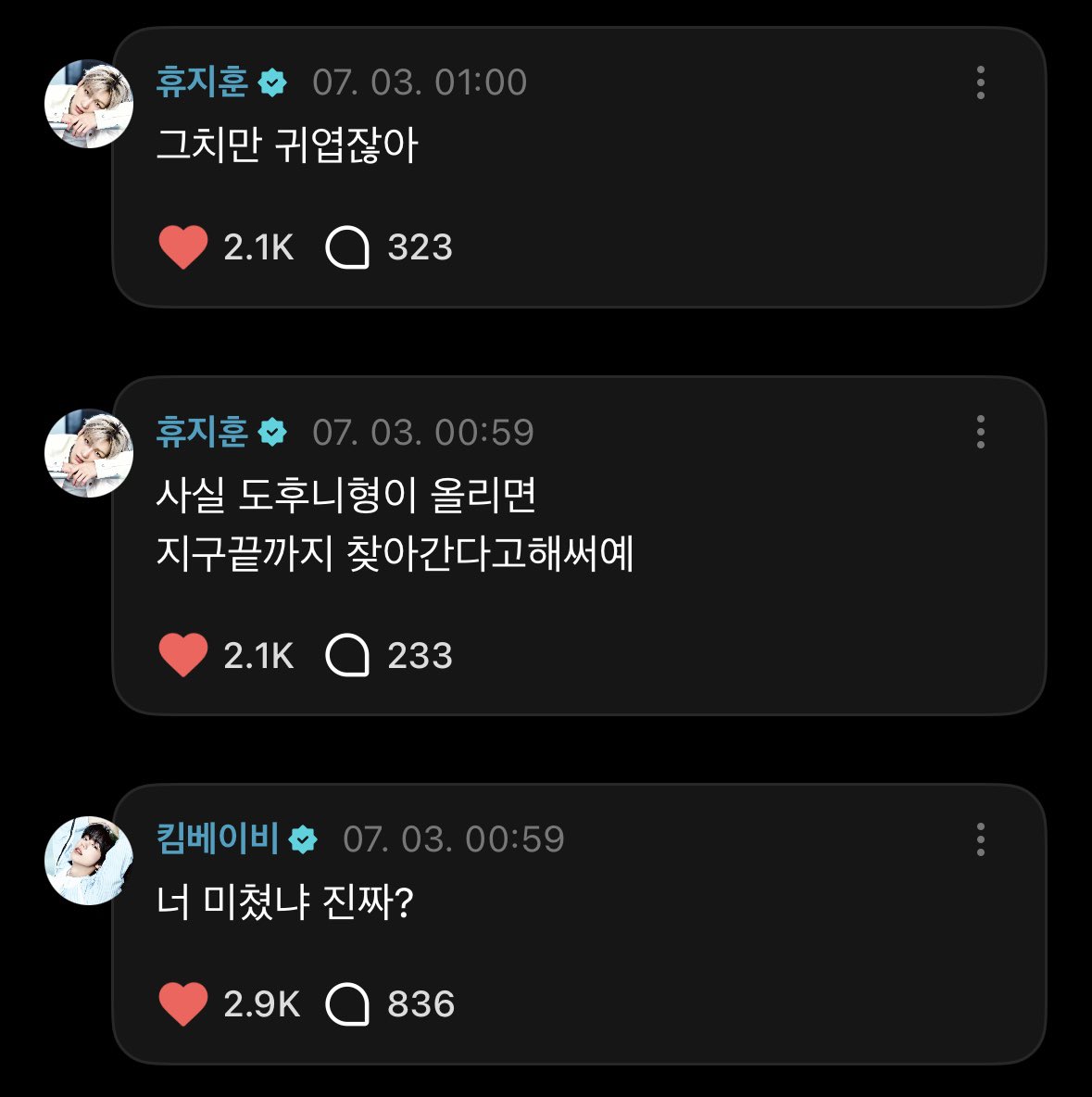 록이.. tweet media