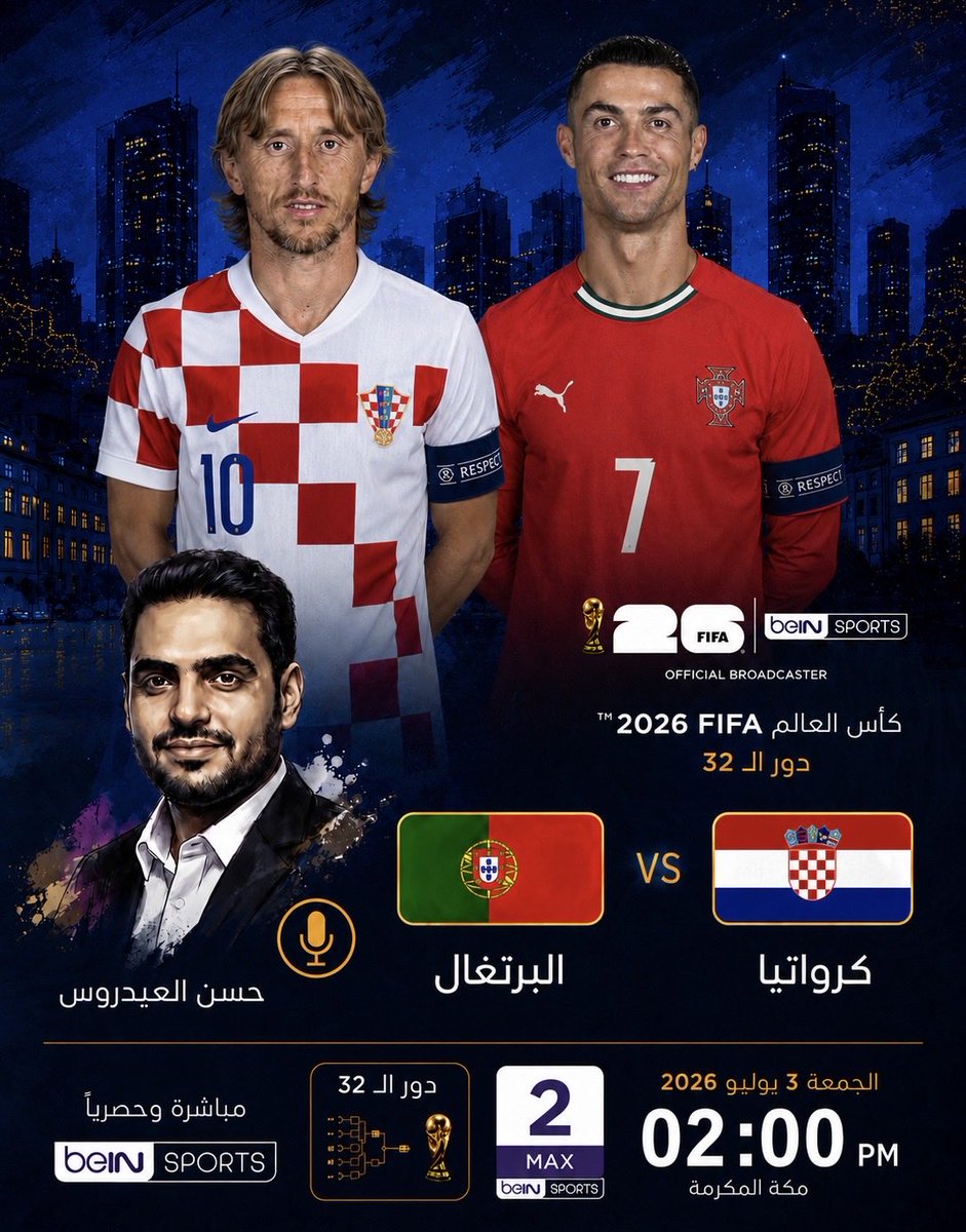 حسن العيدروس tweet media