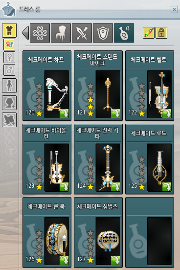 Game_Sam3's tweet photo. 마침내 구한 체크메이트 스탠드 마이크..
이걸 얻으려고 2년간 경매장에 쳐봤는데 드디어 -//- 기쁩니다
이제 남은악기는 소울제외 3나 https://t.co/E6Cm72EAgx
