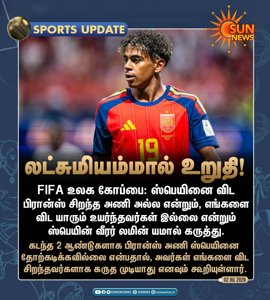 sunnewstamil's tweet photo. #SportsUpdate | "ஸ்பெயின் அணியை விட வேறெந்த அணியும் உயர்ந்தது இல்லை"

-லமின் யமால், ஸ்பெயின் வீரர்

#SunNews | #Spain | #LamineYamal https://t.co/tHs03FPh89