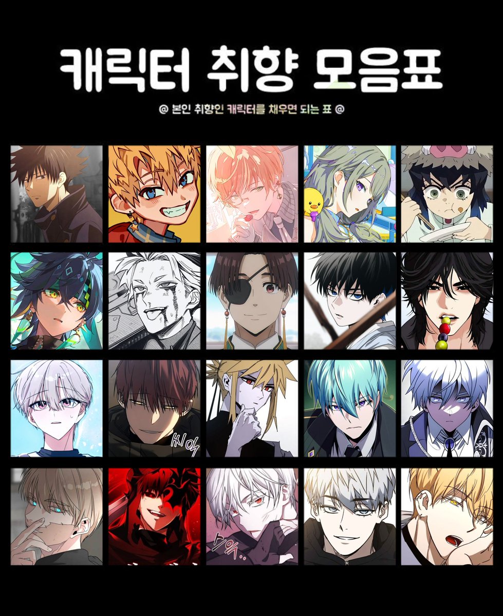U2s00's tweet photo. 이거함 헤헤 https://t.co/HnA1gtC2ml