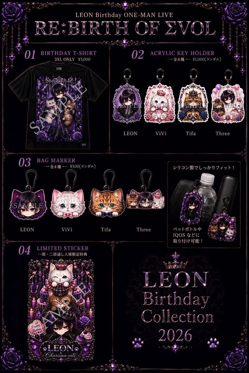 EVOL__official's tweet photo. 【生誕グッズ、前物販衣装公開】

生誕グッズ
①生誕Tシャツ(3XLのみ)　¥5,000
②アクリルキーホルダー(4種ランダム)　¥1,000
③目印チャーム(4種ランダム)　¥500

✨入場特典✨
限定ステッカー
※1部より入場される方のみ対象 https://t.co/7ZR6rs0fDz