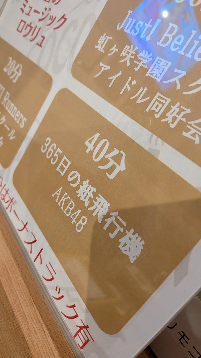 e2ko37's tweet photo. ７月スタート♨️🎶😊

＃COCOFUROたかの湯 https://t.co/v2GmI6bEx7