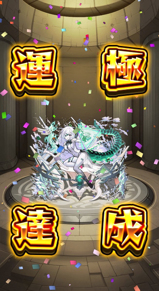 memenyan7777's tweet photo. ───── ⑅ ⭐︎ ⑅  ─────

　　　星墓の白き陰

　　　ｱﾑﾈﾃﾞｨｱ運極　₍ ..̮ ₎💚✌︎

───── ⑅ ⭐︎ ⑅  ─────

メイン、サブ2垢達成ｯ ♡

一度でも周回してくれた人たちありがとうございました🐱🌼　

ラスランのスペに遊びに来てくれた人
ありがとう☺️🫰ﾊﾋﾟﾊﾋﾟ https://t.co/hTs8aQu1ZH