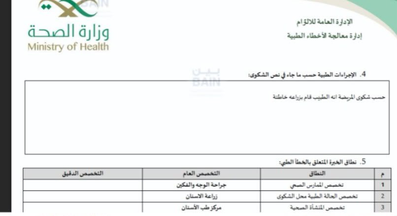 نواف tweet media