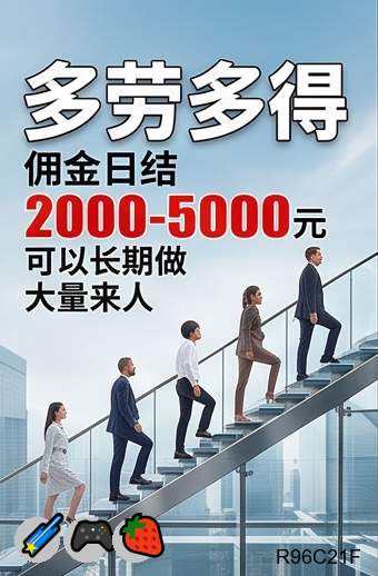 teall38325's tweet photo. Stand tall even when the wind tries to bend you.
高|自助贩卖|群众演员|挣钱|救命|
价|房贷|官司|赚钱|违约|
租|房贷|二手急出|搞钱|扫码赚钱|
微|抵押|灰产|法拍|在家赚钱
信|渔船招工|求助|代收赌资。
日结3000➕，0风险大量上人！咨询客服电报TG✈：@bk666888 https://t.co/ur5ybTYl9a