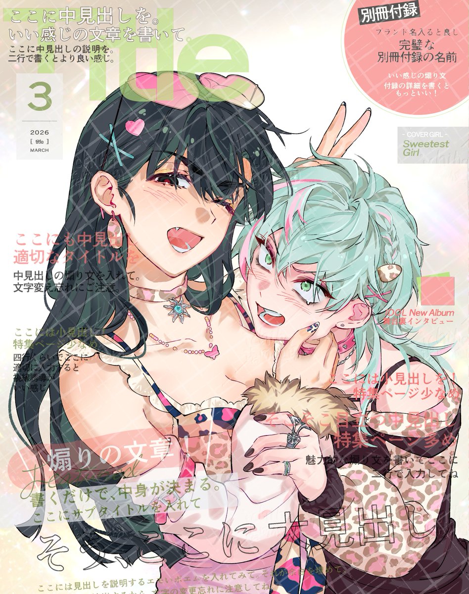 ichiha_001's tweet photo. 稿件，性转注意。
辣妹🖤Ivan x  妹宝💚till #ivantill #ivan #till https://t.co/ni7iEa5lWj