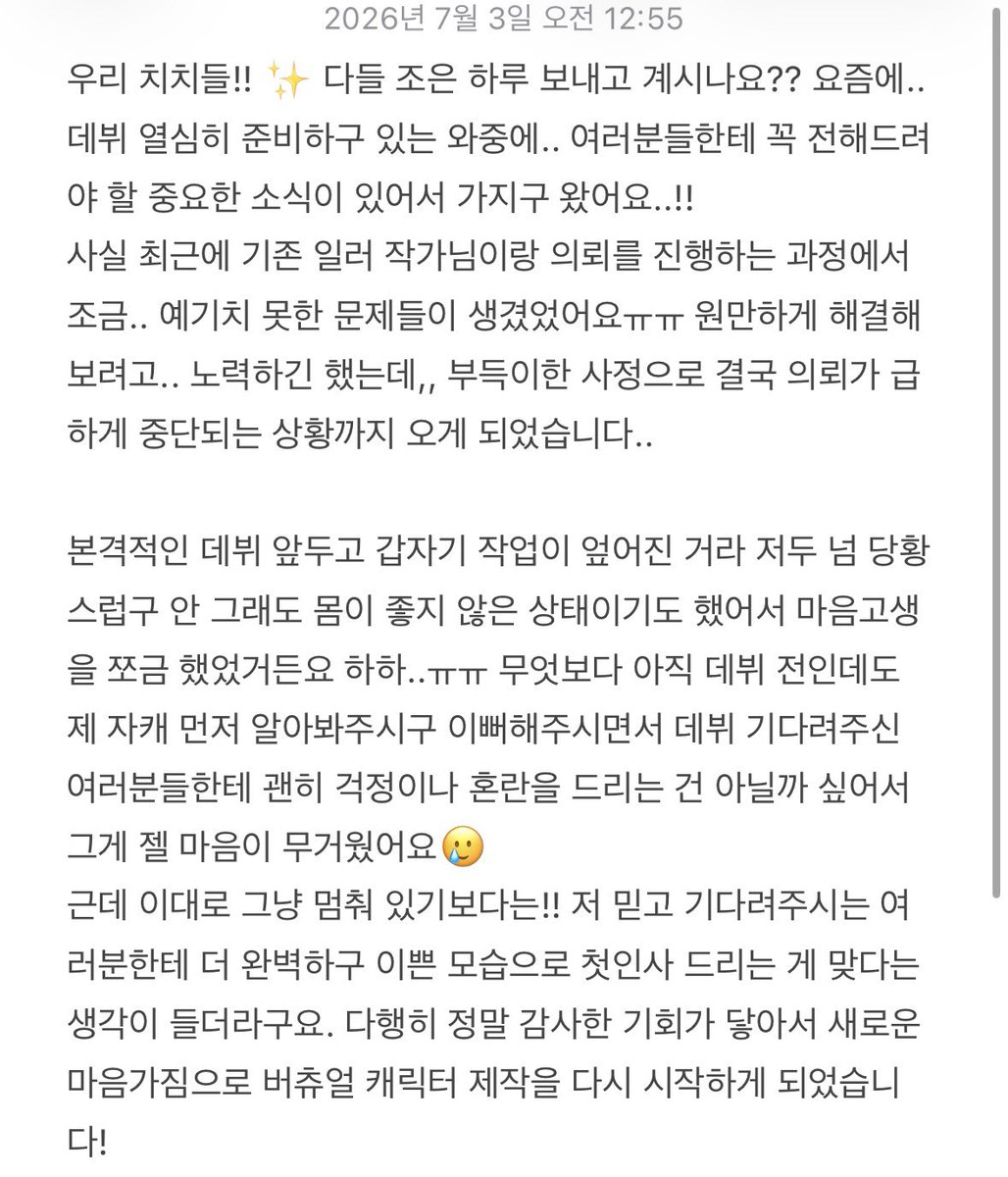 도하치 tweet media