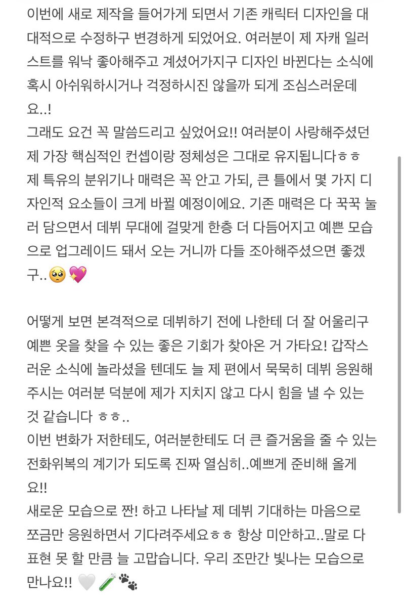 도하치 tweet media