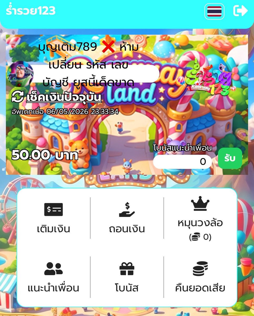 Bellgowp's tweet photo. ▪️ เครดิตฟรี 50
💵 ทำยอด 500 ถอนได้ 50
💥 โค้ด : RAMRUAY123-DXLOB7E0G

- กติกา :❗ไม่ทำตามตัดสิทธิ์ 📲
 รีทวิต + กดใจ + คอมเม้น #แจกจริง

https://t.co/a167Vi93Fw https://t.co/f73Bti6RNb