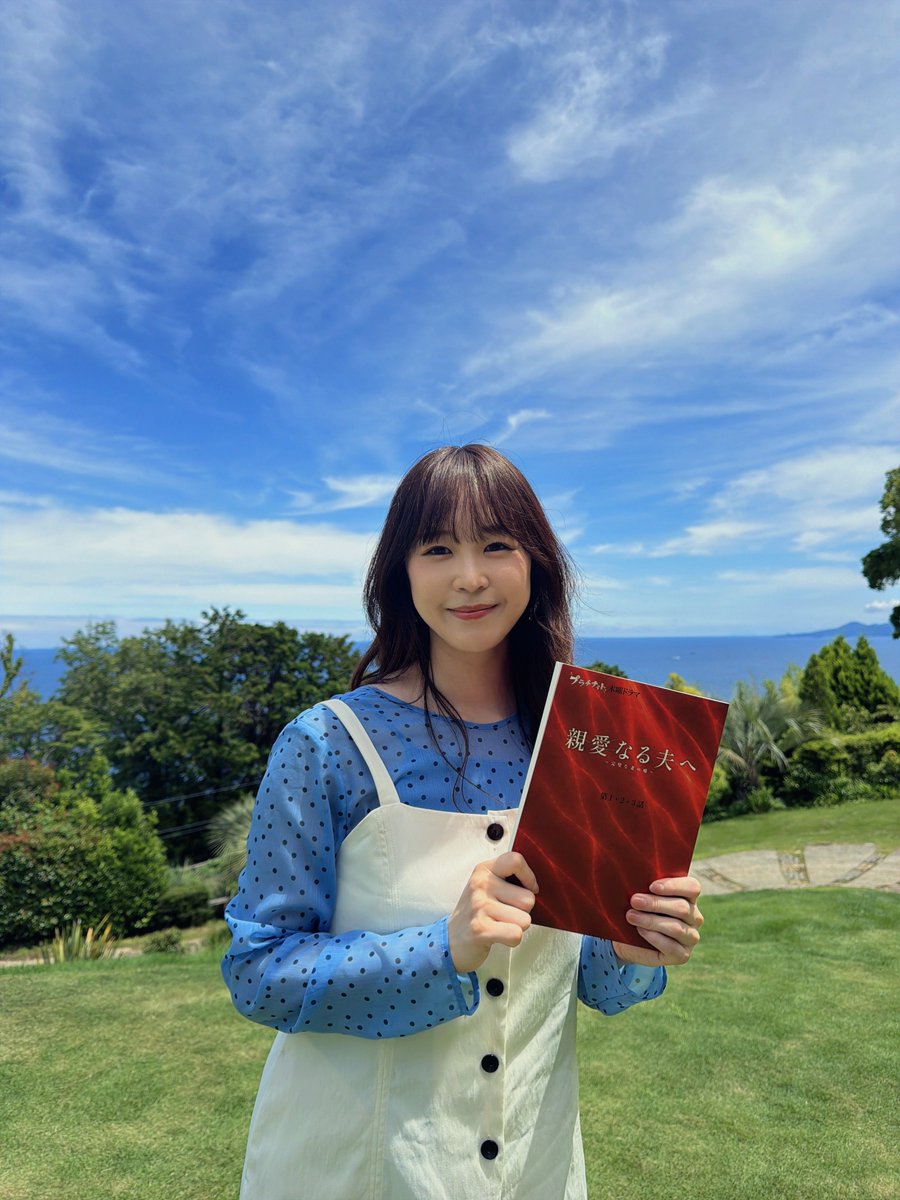 MitamaoS's tweet photo. 『#親愛なる夫へ 〜完璧な妻の嘘〜』第1話
新藤菜々美役で出演いたしました‼️
ご覧いただきありがとうございました😊

TVerオリジナル第1.5話にも出演しております📺
見逃し配信もありますのでぜひご覧ください👀 https://t.co/rt6G8KF7nq