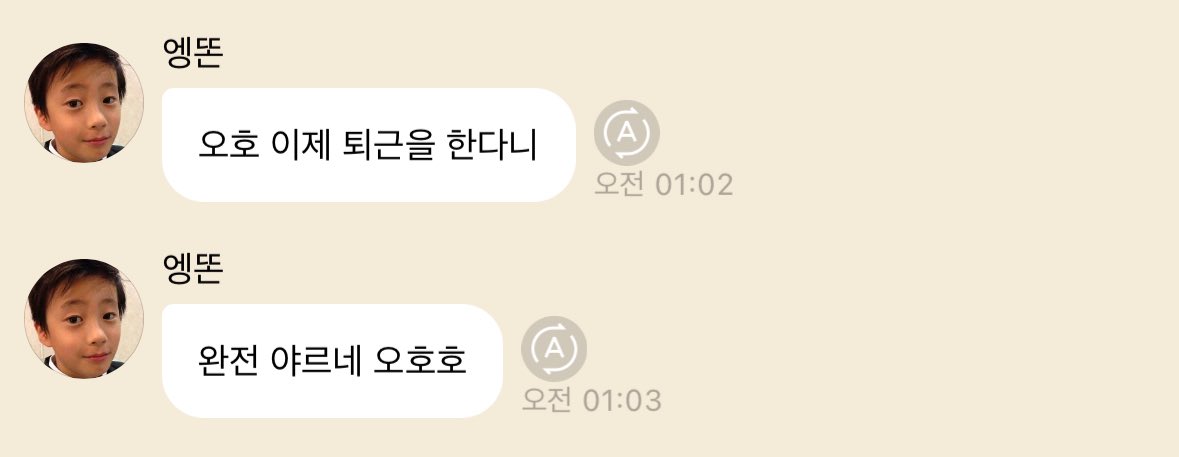adorableantonny's tweet photo. ㅁㅊ것다 앤톤이 야르라는단어제대로배운거같다 https://t.co/uMgCCBZ3kn