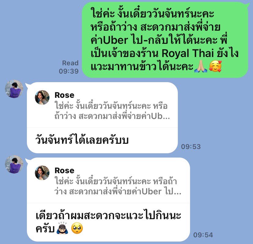 standforNUEST's tweet photo. เสียดายน้องกลับไทยก่อน ไม่งั้นคงจะมีโอกาสได้เลี้ยงข้าวน้อง🥹🍚 https://t.co/gxTTM1Psjz