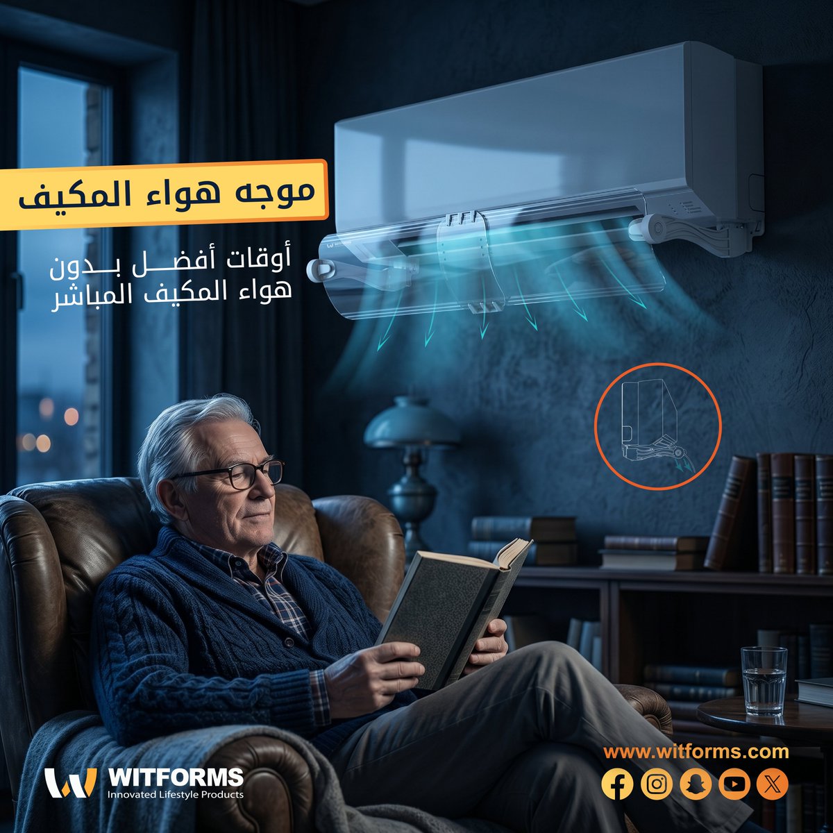 Witforms's tweet photo. أوقاتك الهادية تستحق راحة كاملة وصحة محمية 📚✨

مع موجه هواء المكيف من #Witforms، استمتع ببرودة غرفتك بالكامل وتوزيع متوازن للهواء بدون آلام الرقبة أو نزلات البرد المزعجة.

🔹 شفاف وأنيق 🔹 تركيب سريع بدون مسامير
🛒 للطلب المباشر: 🌐 https://t.co/RUtAqrCWyK https://t.co/Pmt8lNf139