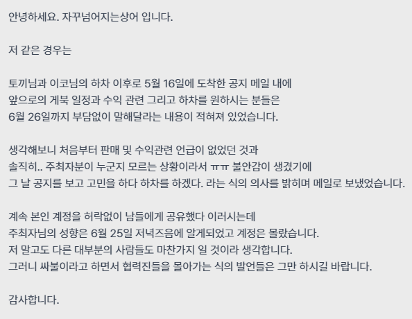 Falling_shark's tweet photo. 안녕하세요 상어입니다! https://t.co/BXXpgNjpu3