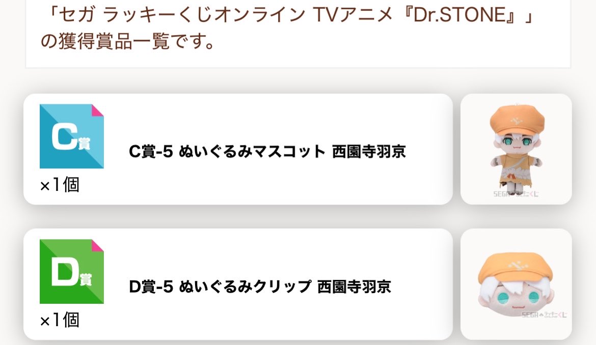 Amemo753's tweet photo. 引き運が実に素晴らしい https://t.co/hO1fhO9Kju