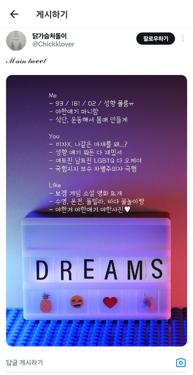 Gudocccping's tweet photo. @Chickklover 부자가 쌍으로 일베충인 찢통령 빨아주면서 개부랄떨고 다니는 병신좌좀틀남 왔노 
역시 뇌가리에 성적인거밖에 없는 진보좌파남답노 좆장애찐따새끼ㅋㅋ https://t.co/0pQRKe6Yms