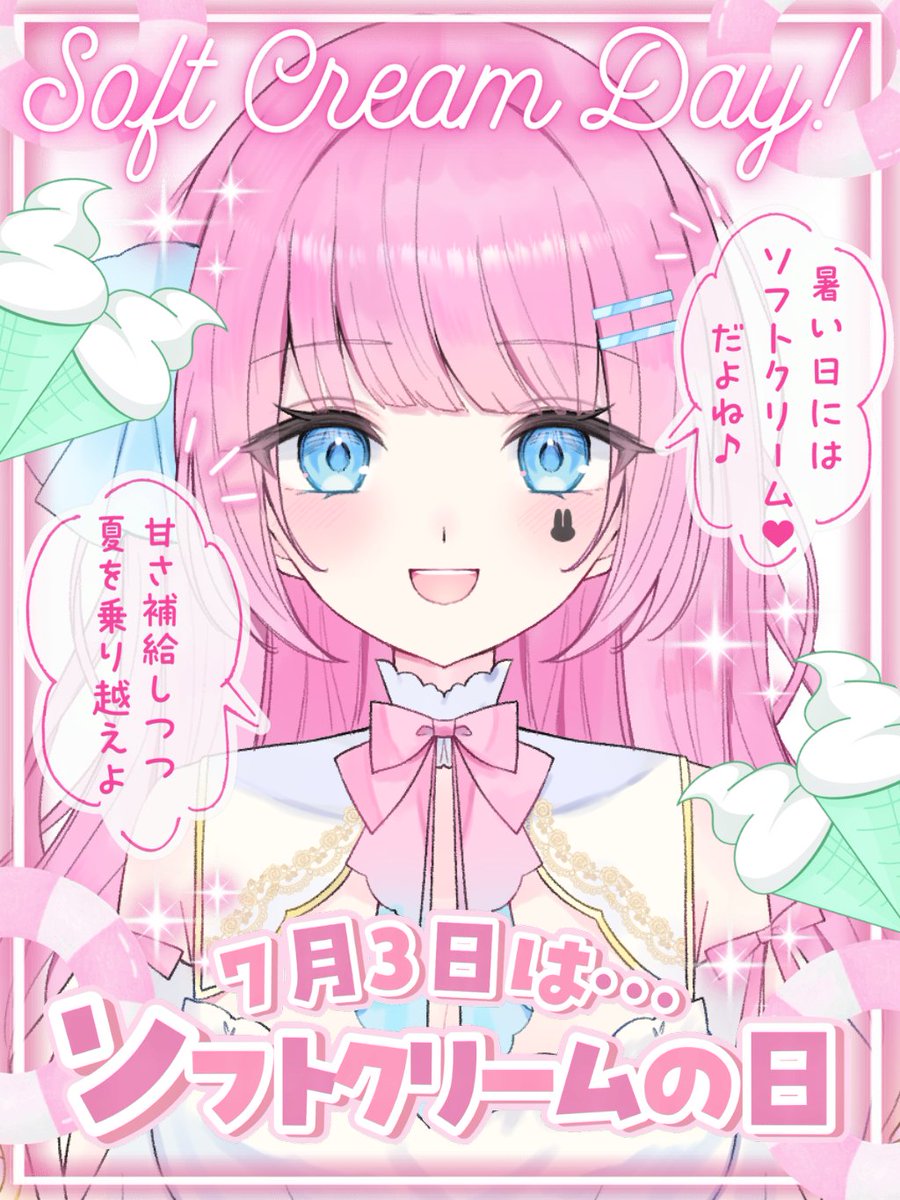宇佐見 そら tweet media