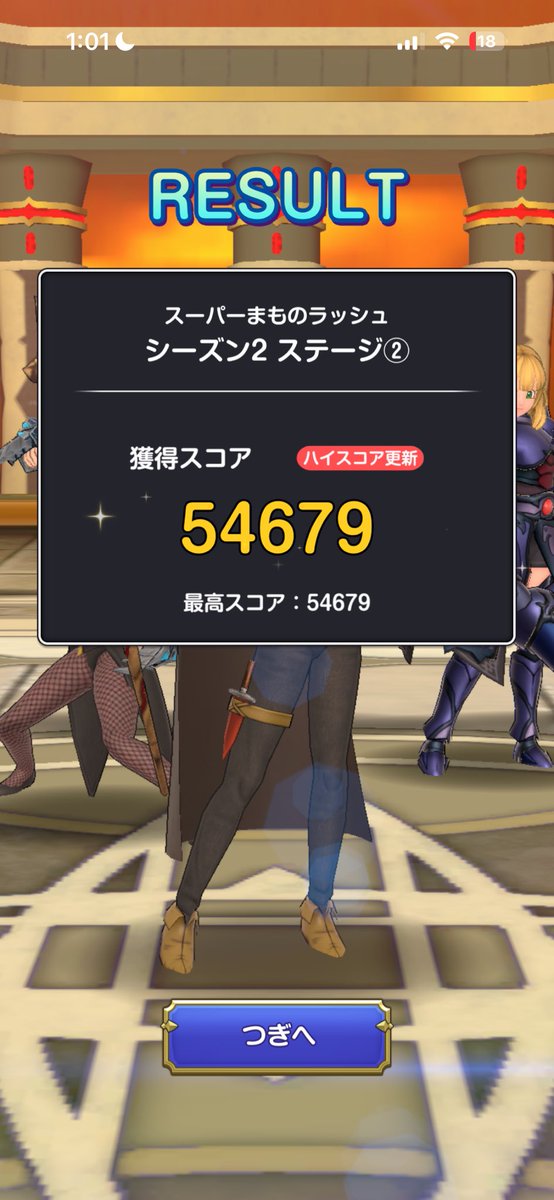 supercat2525's tweet photo. かなりいい立ち回りができてほぼ理論値スキルでした🐈これを超えている方はいますか？ https://t.co/7gOAcAIA1b