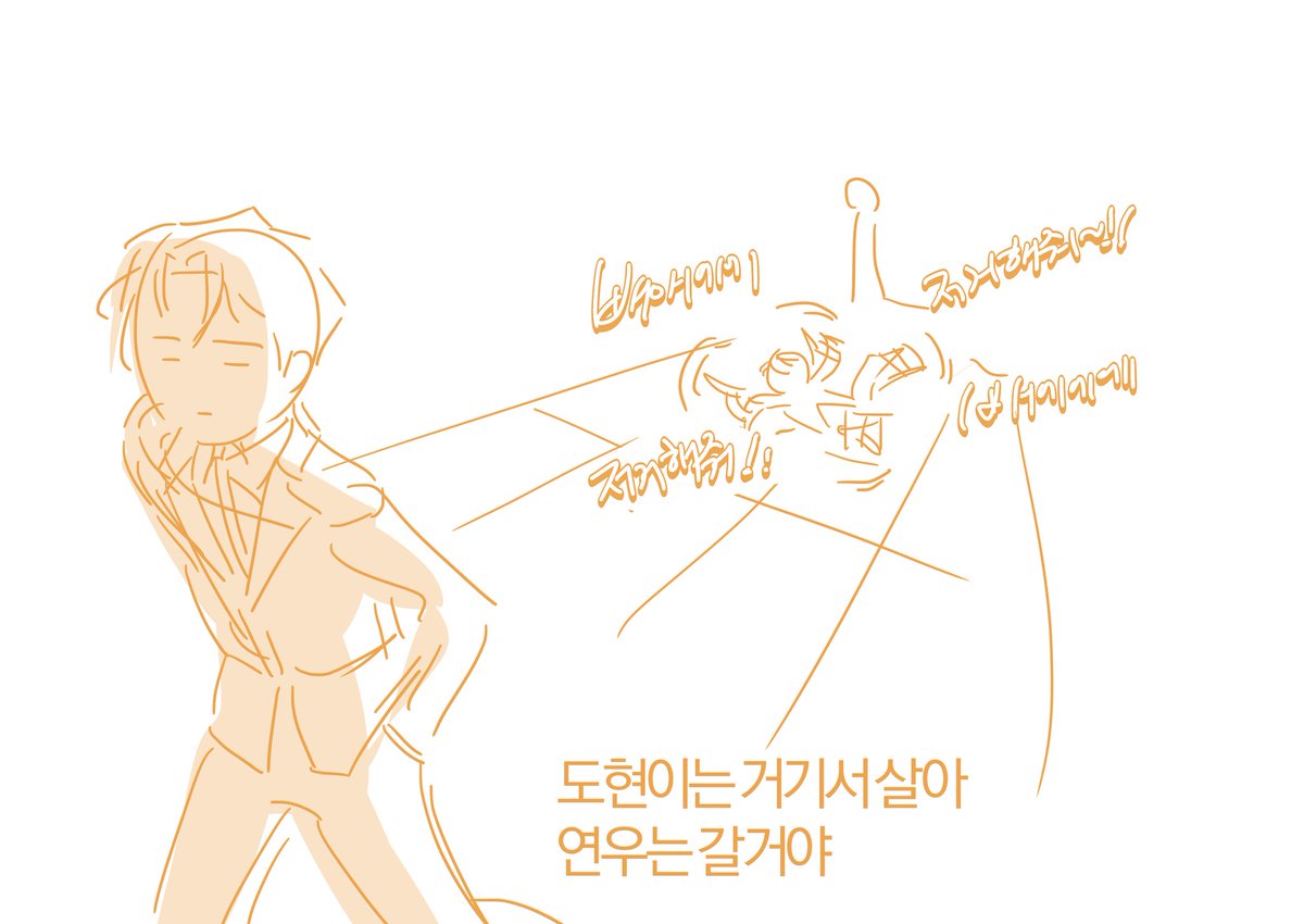 yeonal3's tweet photo. 우호정 낙서 https://t.co/yyNFDcqme6