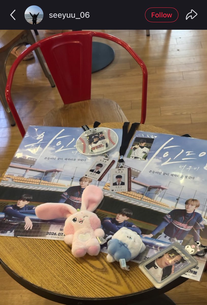 nojamismine's tweet photo. พสที่ไปดู wind up ในโรงหนังวันนี้วันแรก มีโปสเตอร์แจกด้วย พสบอกว่าเหมือนมีบางฉากที่ไม่ได้ฉายในแนวตั้งด้วย (?) แต่ใส่เครื่องหมายคำถาม ไม่รู้จริงมั้ย5555555555555 https://t.co/Mc5RhgLR09