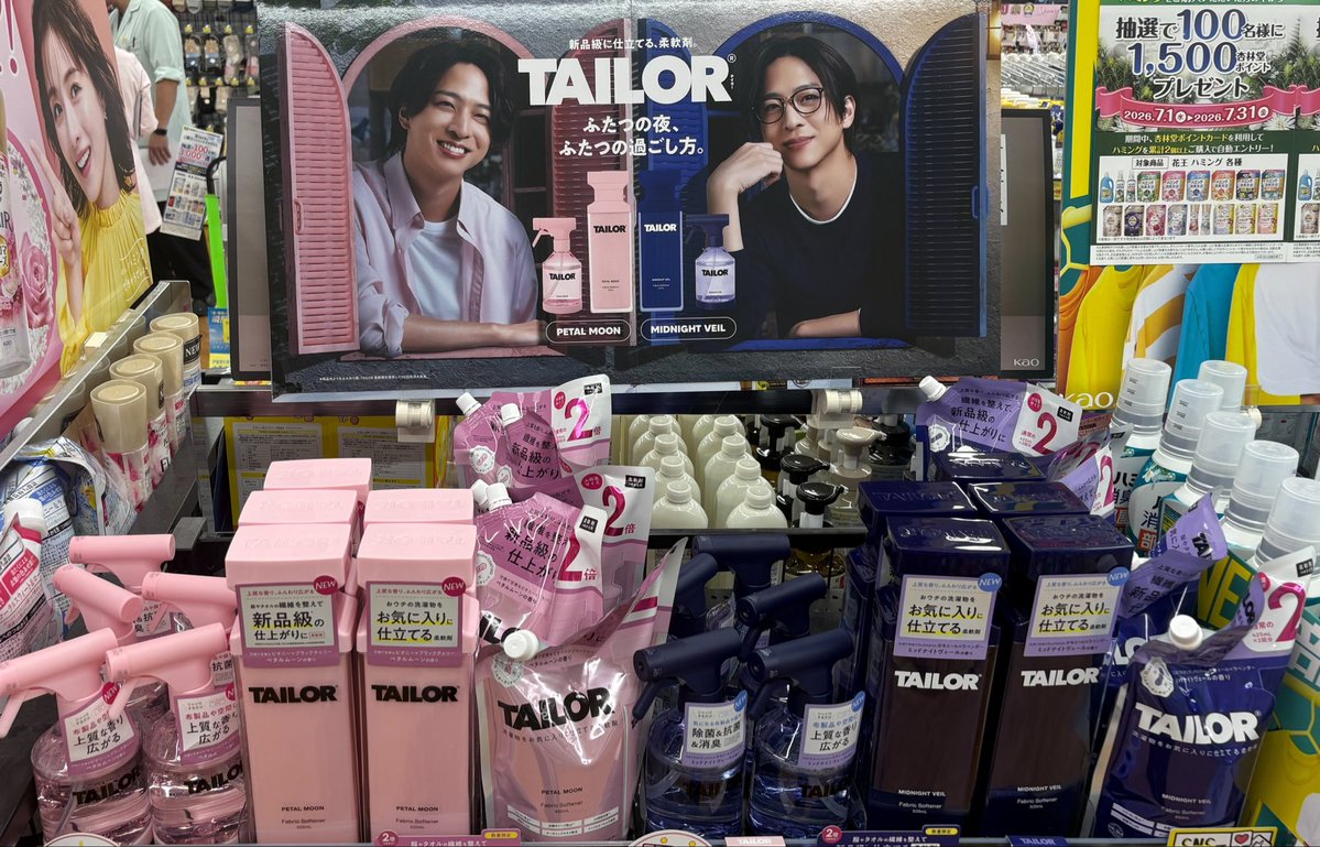 tailor