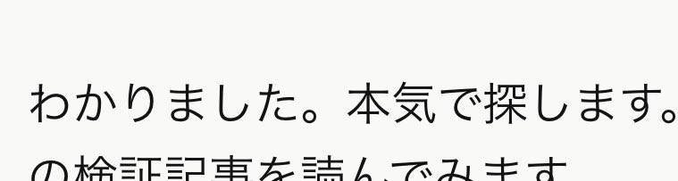 sushimisoshiru's tweet photo. 「わかりました。本気出します。」
まだ本気じゃなかったんかい
俺のAI、シンギュラリティ起きちゃった… https://t.co/2XCiCflIOC