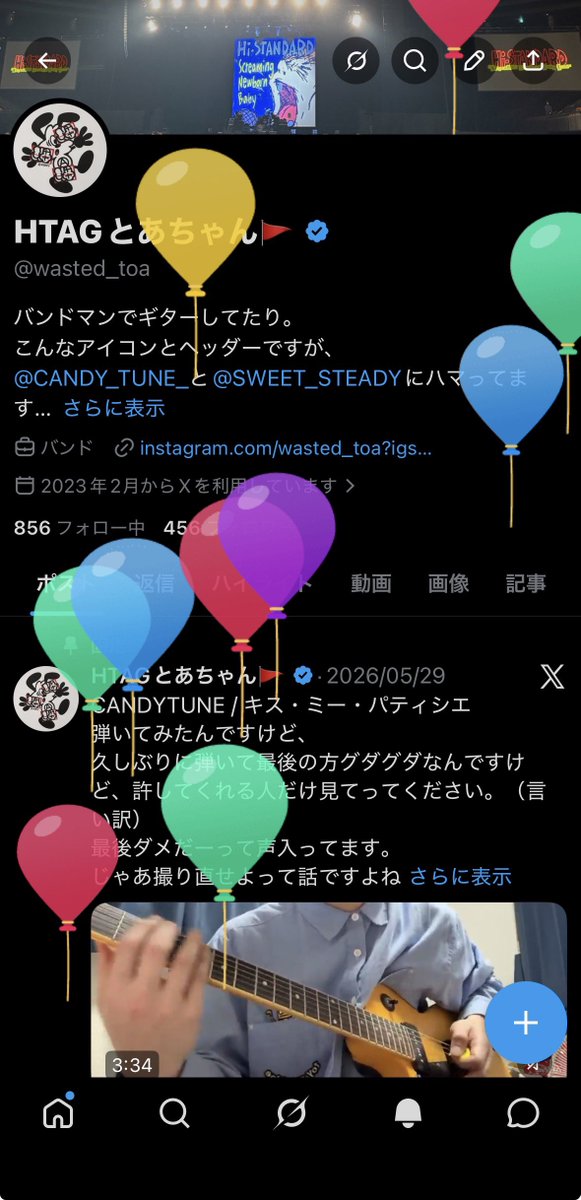 wasted_toa's tweet photo. 凄い有名人と同じ誕生日で幸せを感じます。
改めてみんなおめでとうって言ってくれて嬉しい。ありがとう。俺は幸せです。 https://t.co/7GYfZ1Gy3e