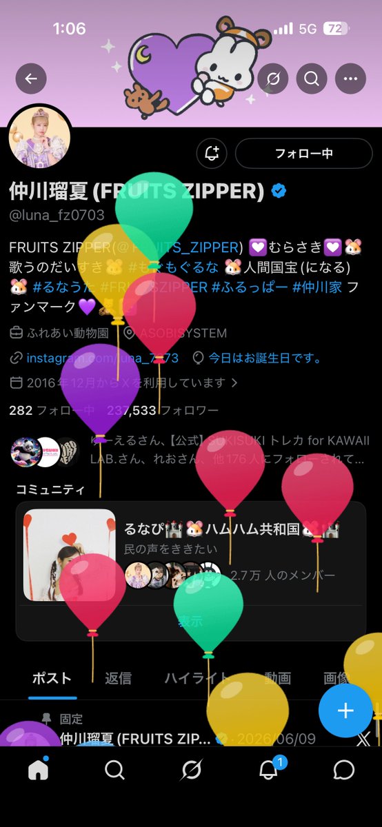 wasted_toa's tweet photo. 凄い有名人と同じ誕生日で幸せを感じます。
改めてみんなおめでとうって言ってくれて嬉しい。ありがとう。俺は幸せです。 https://t.co/7GYfZ1Gy3e