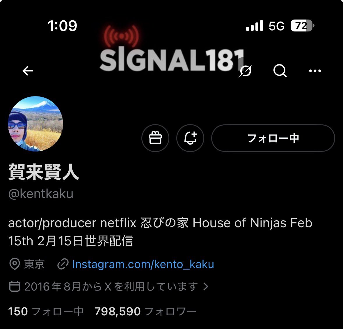 wasted_toa's tweet photo. 凄い有名人と同じ誕生日で幸せを感じます。
改めてみんなおめでとうって言ってくれて嬉しい。ありがとう。俺は幸せです。 https://t.co/7GYfZ1Gy3e