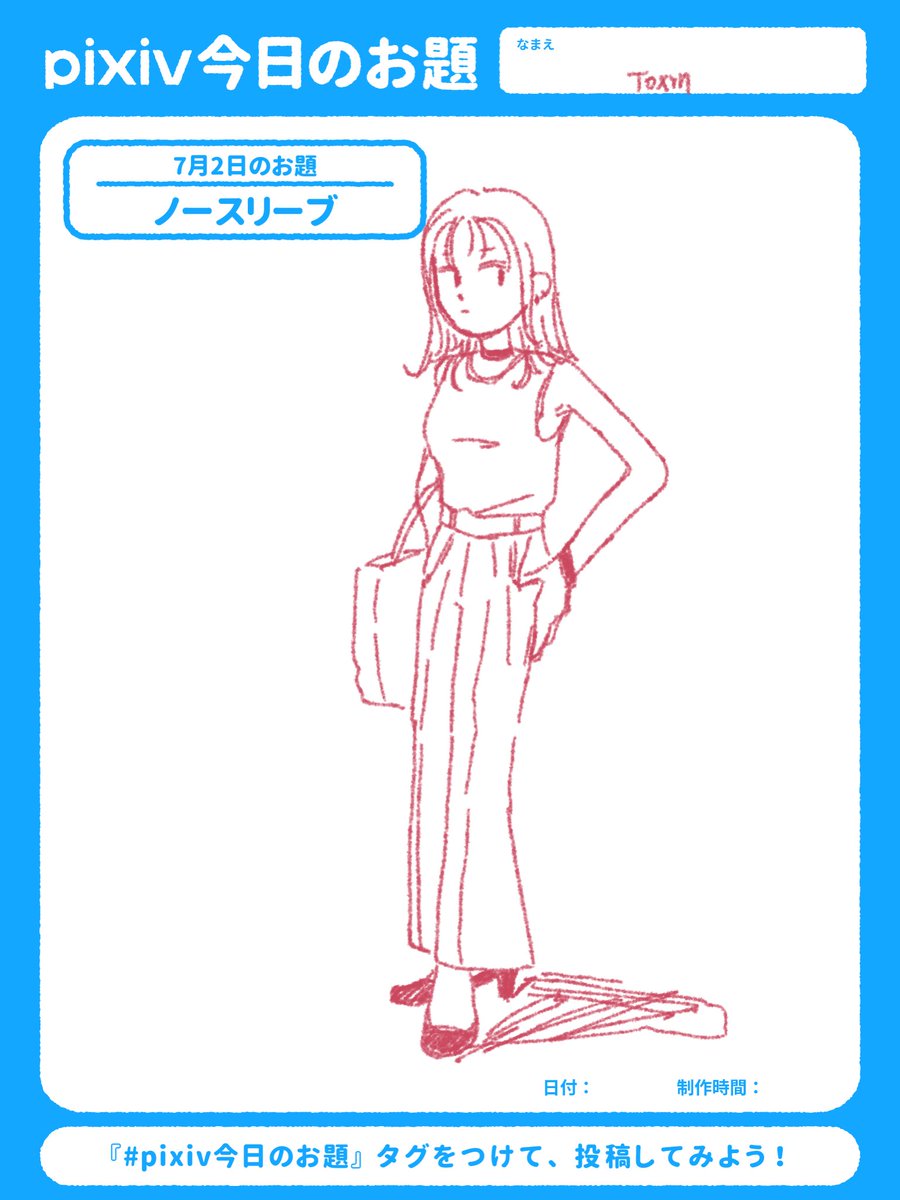 ToxinMing's tweet photo. 有點頭暈…😵‍💫 https://t.co/FvjtoVHUTf