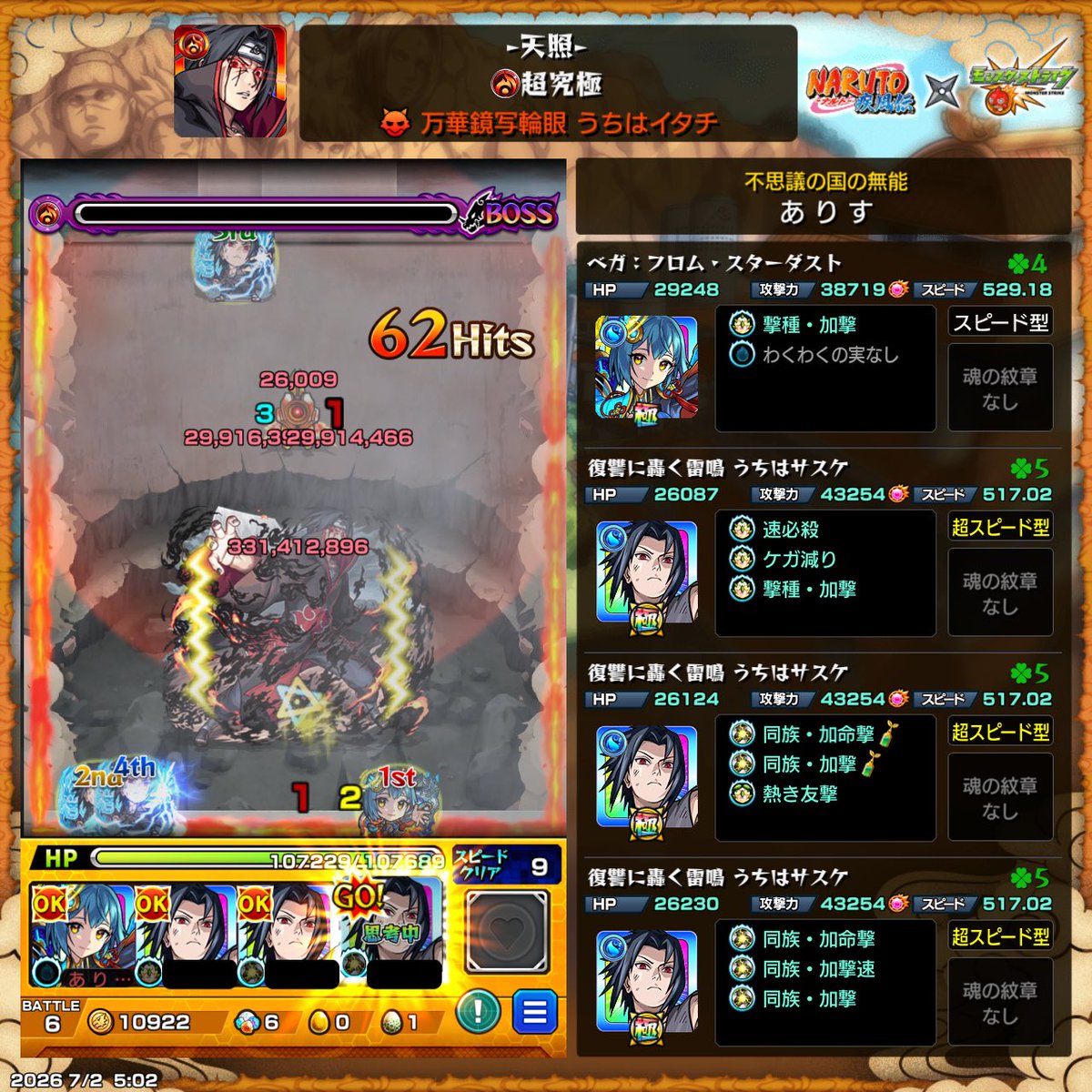 Alice_Note03's tweet photo. 今回もお世話になった野良マルチ
どこのだれかは知らないけれどありがとう(*´꒳`*) https://t.co/bF64hKdl30