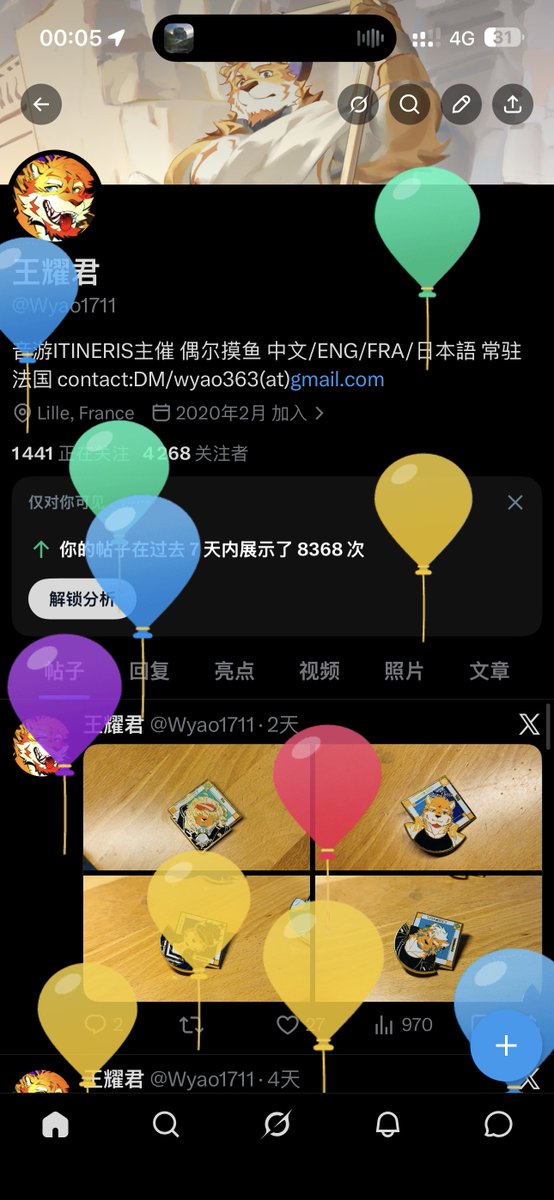 王耀君 tweet media