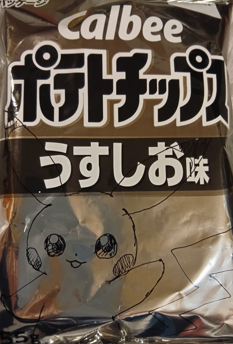 ポテチ