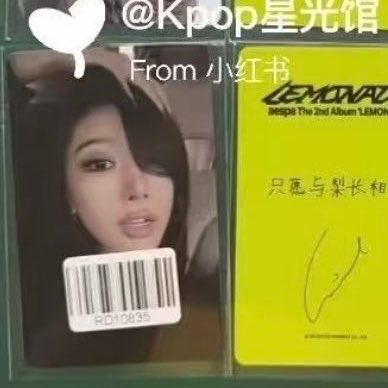 iluvrezee's tweet photo. aespa giselle satis devir
 
devirlerin hepsinin 
gomu winto / kai
son ikili kms tanesi 270 tl
 
@aespasatisx @aespasatiss https://t.co/XCSvAnDdQu