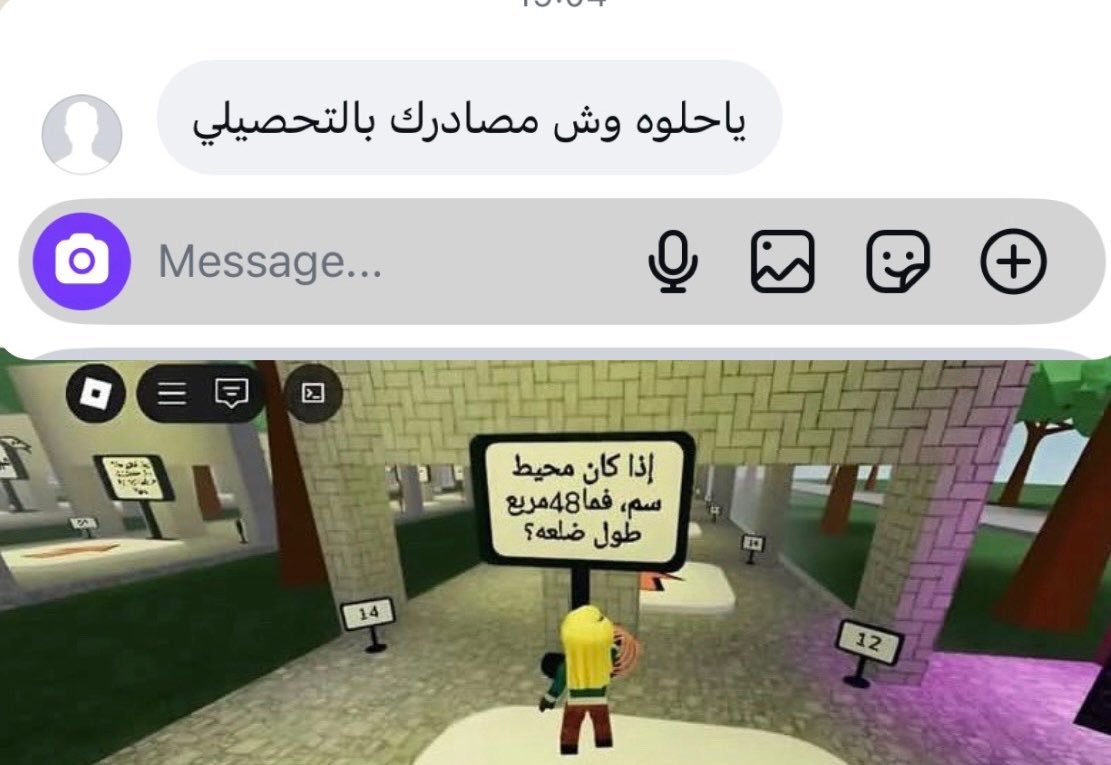 nopeylu's tweet photo. يوووه تراكم طفشتوني وش مصادرك وش مصادرك هذي مصادري https://t.co/meDFiyk4U9