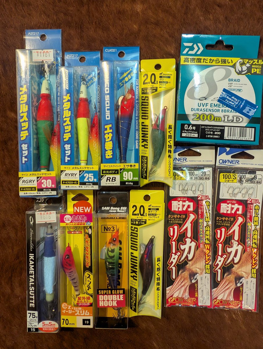 6080B's tweet photo. イカメタル始めます🦑
イカメタル歴10年の友達に竿やリール見繕って貰いました🎣
スターターセット揃いました😽🙌
うれしー！ https://t.co/3syPzmoF4v