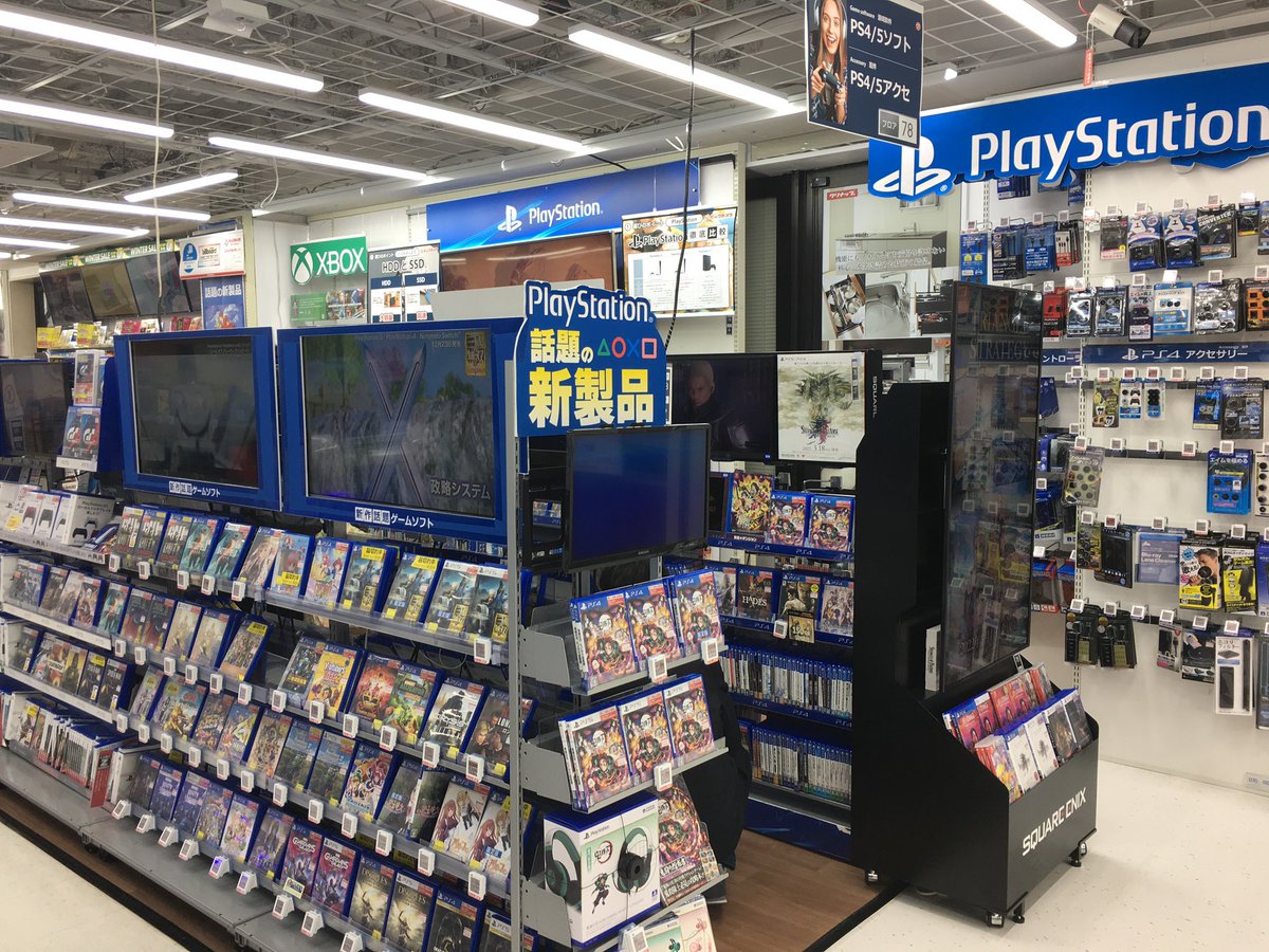 Genki_JPN's tweet photo. Physical media is still BIG in Japan. 

It will be a sad day when sights like this are no longer around due to PlayStation ending physical disc production. Feels like the end of an era is fast approaching. https://t.co/Pcara914MV