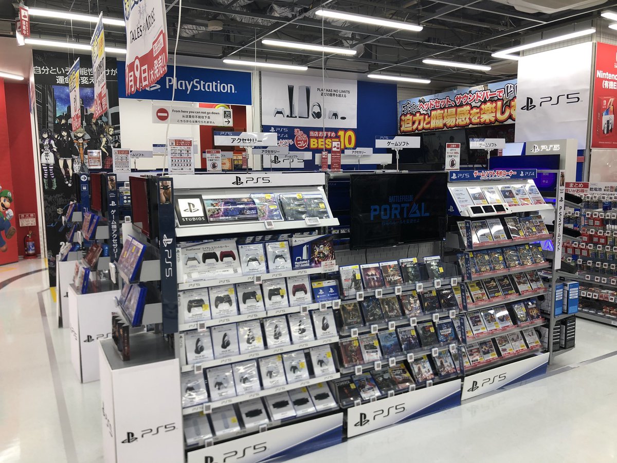 Genki_JPN's tweet photo. Physical media is still BIG in Japan. 

It will be a sad day when sights like this are no longer around due to PlayStation ending physical disc production. Feels like the end of an era is fast approaching. https://t.co/Pcara914MV