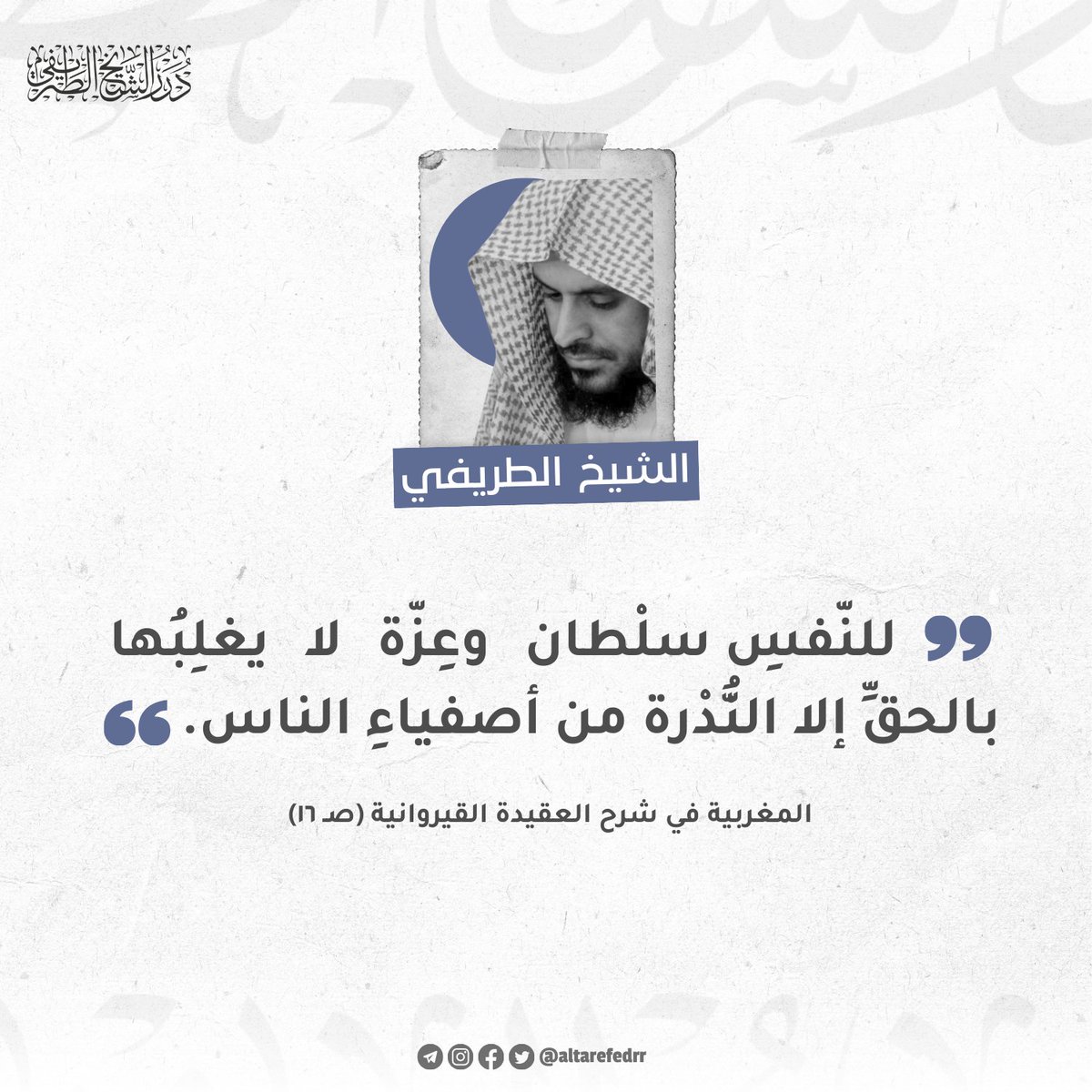 altarefedrr's tweet photo. https://t.co/Ebc53ZHLzq