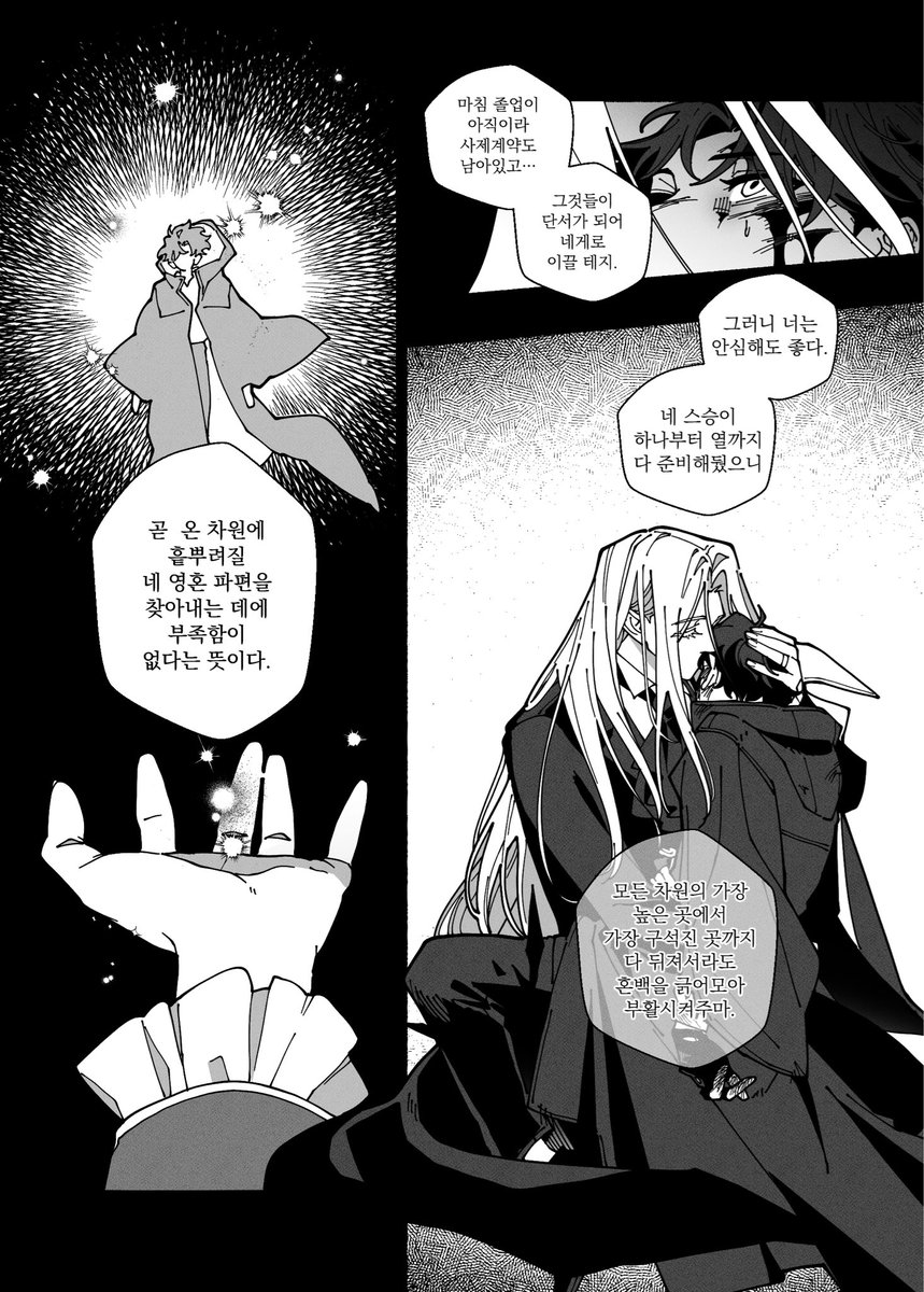 HJ_Raam's tweet photo. 7/N
최후의 순간에 제자의 최대출력의 긁과
제대로 긁힌 스승의 (제자의)영혼을 건 한타 스타트 https://t.co/71gAipgpox