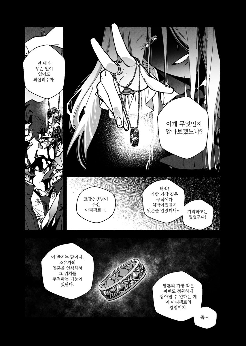 HJ_Raam's tweet photo. 7/N
최후의 순간에 제자의 최대출력의 긁과
제대로 긁힌 스승의 (제자의)영혼을 건 한타 스타트 https://t.co/71gAipgpox