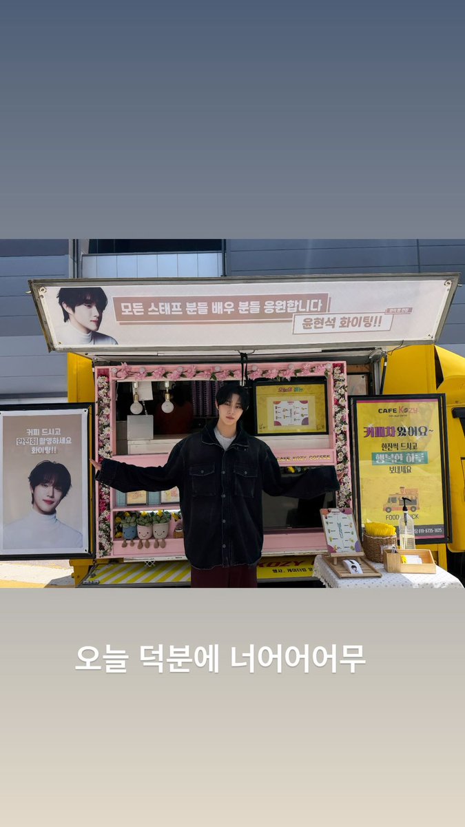 CIX_Instagram's tweet photo. 260627 #현석 hshyhk._.y instagram https://t.co/UkYSBppn2c