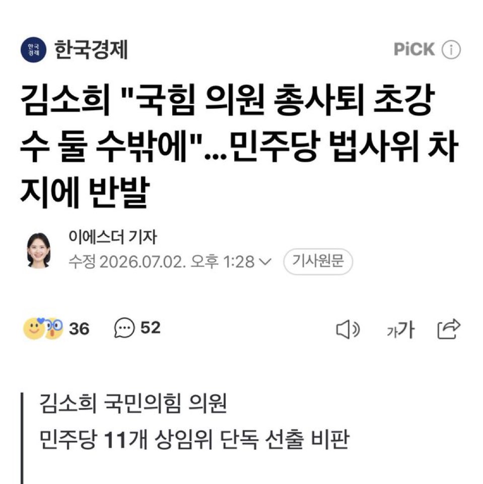 묵향(墨香)™🐬 tweet media