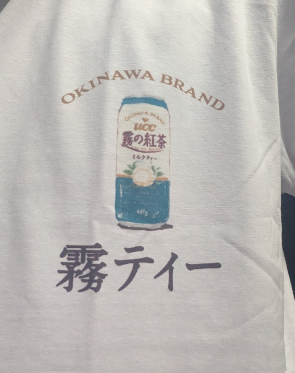 rather_kirsche's tweet photo. ギャグアイテム届いた https://t.co/sMJkicAyRB