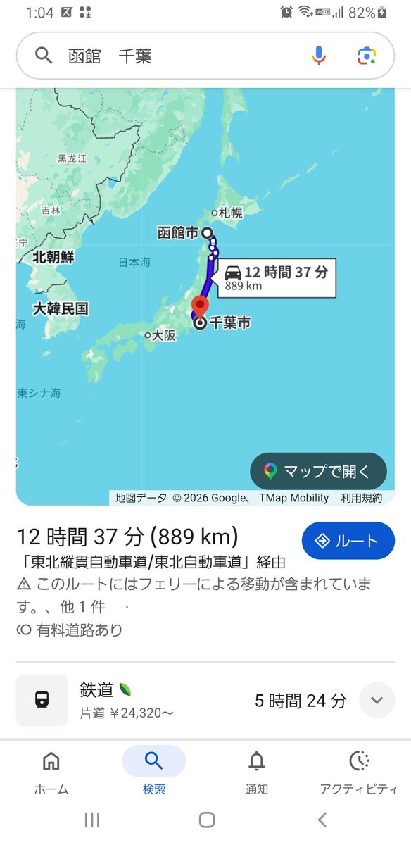 Yurippe_0319's tweet photo. @sasasin334 ウーバーシンシン発動😤ﾓｯﾃｷﾃﾈ https://t.co/uY6m7Etkws